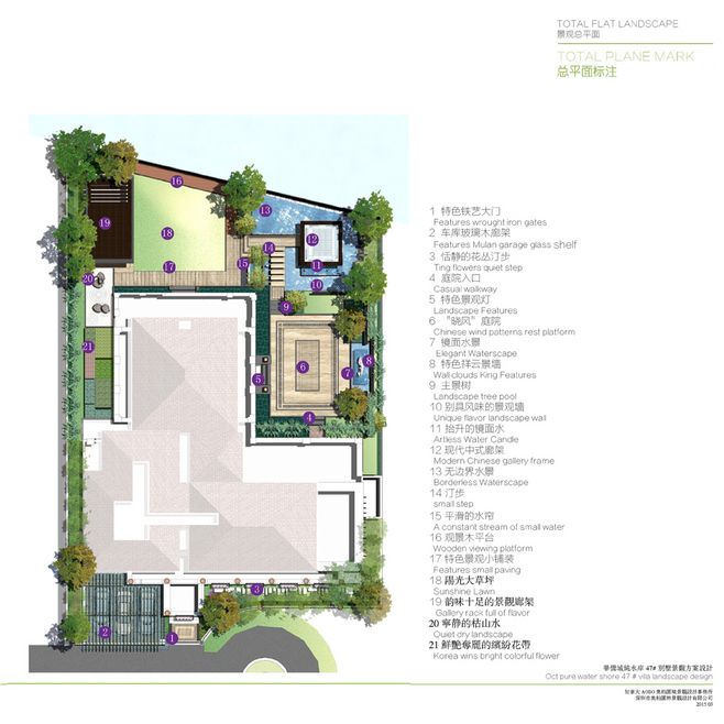 青島庭院設(shè)計(jì)施工|青島別墅景觀|黃島綠植租擺|青島中林景觀綠化工程有限公司